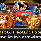 jili wallet